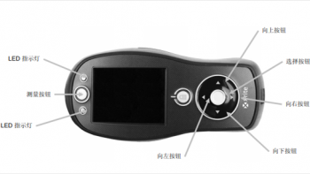 ci60色差儀怎么輸入？